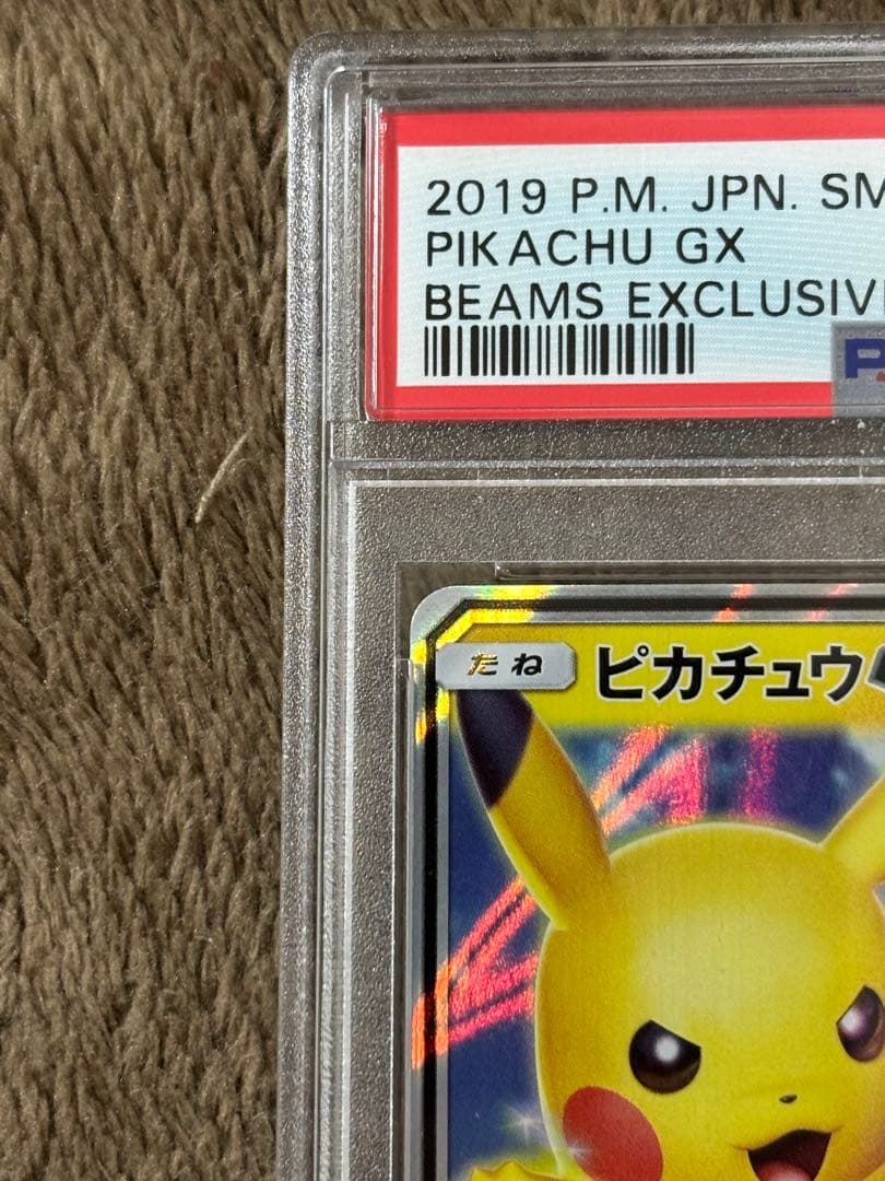 ピカチュウGX：BEAMSとポケモンカードゲームによるコラボプロジェクト PR