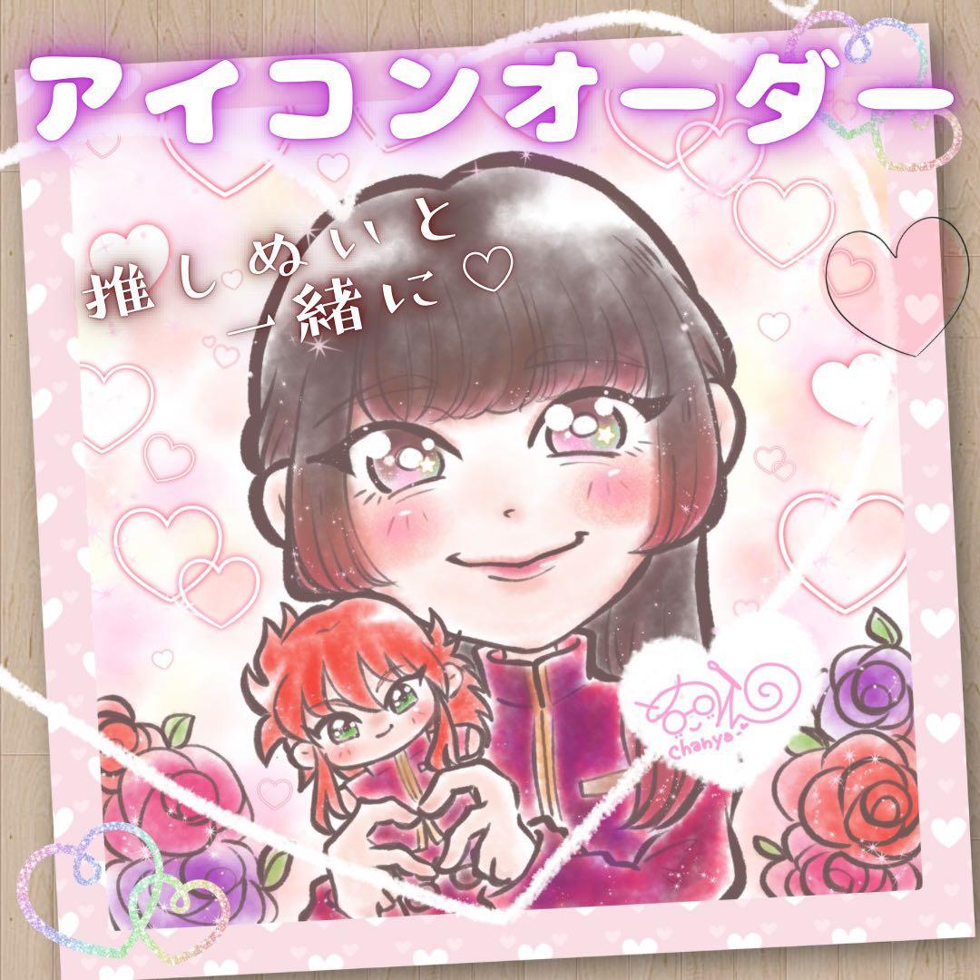 ＊ YASUAKI様 似顔絵オーダー ご確認専用ページ ＊