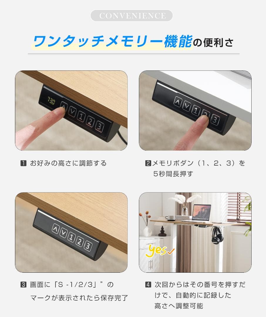 【ナチュラル】電動昇降デスク スタンディングデスク 幅120cm 昇降式テーブル
