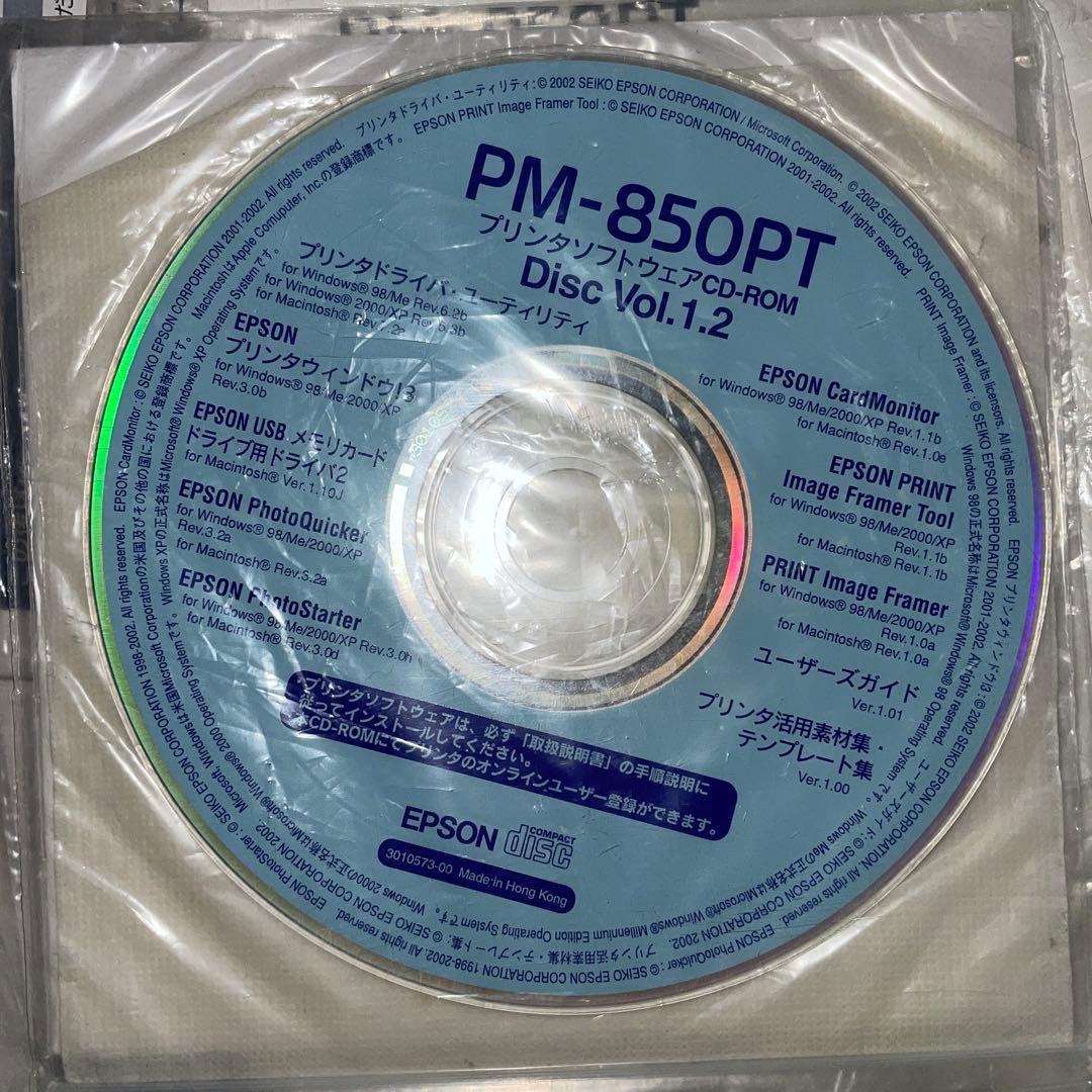 カラリオ　インクジェットプリンター　PM-850PT　エプソン EPSON　優香