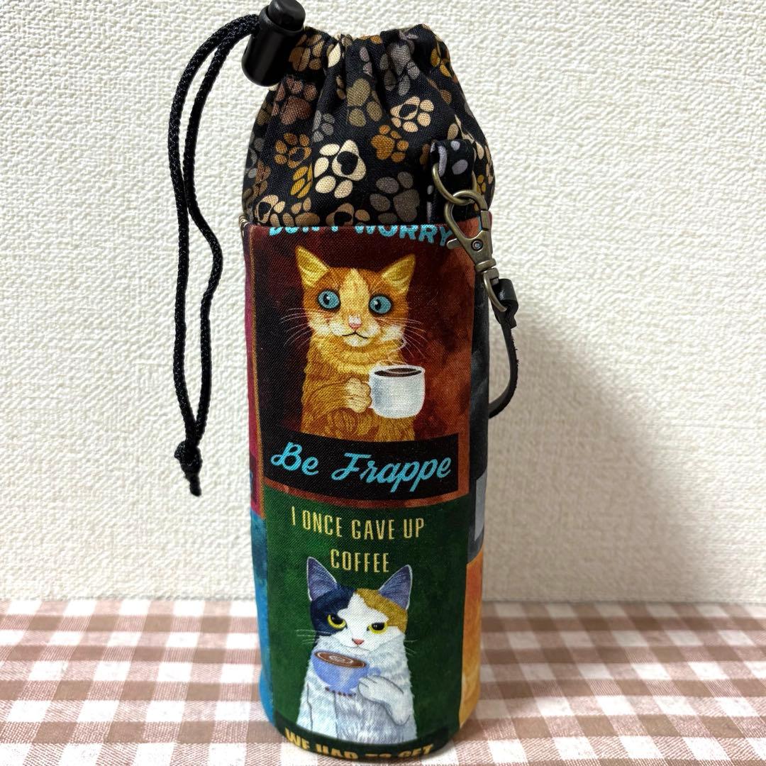 タイムレストレジャー コーヒーねこちゃんペットボトルカバー② ハンドメイド