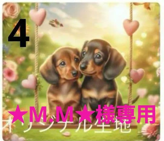 りんりん様過去パネル☆