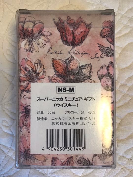 スーパーニッカ　ミニチュアギフト