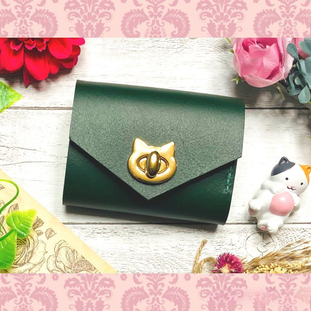 ❤【新色♪】【可愛さ×高級感♪】お洒落可愛い猫のコンパクトミニ財布♪深緑グリーン