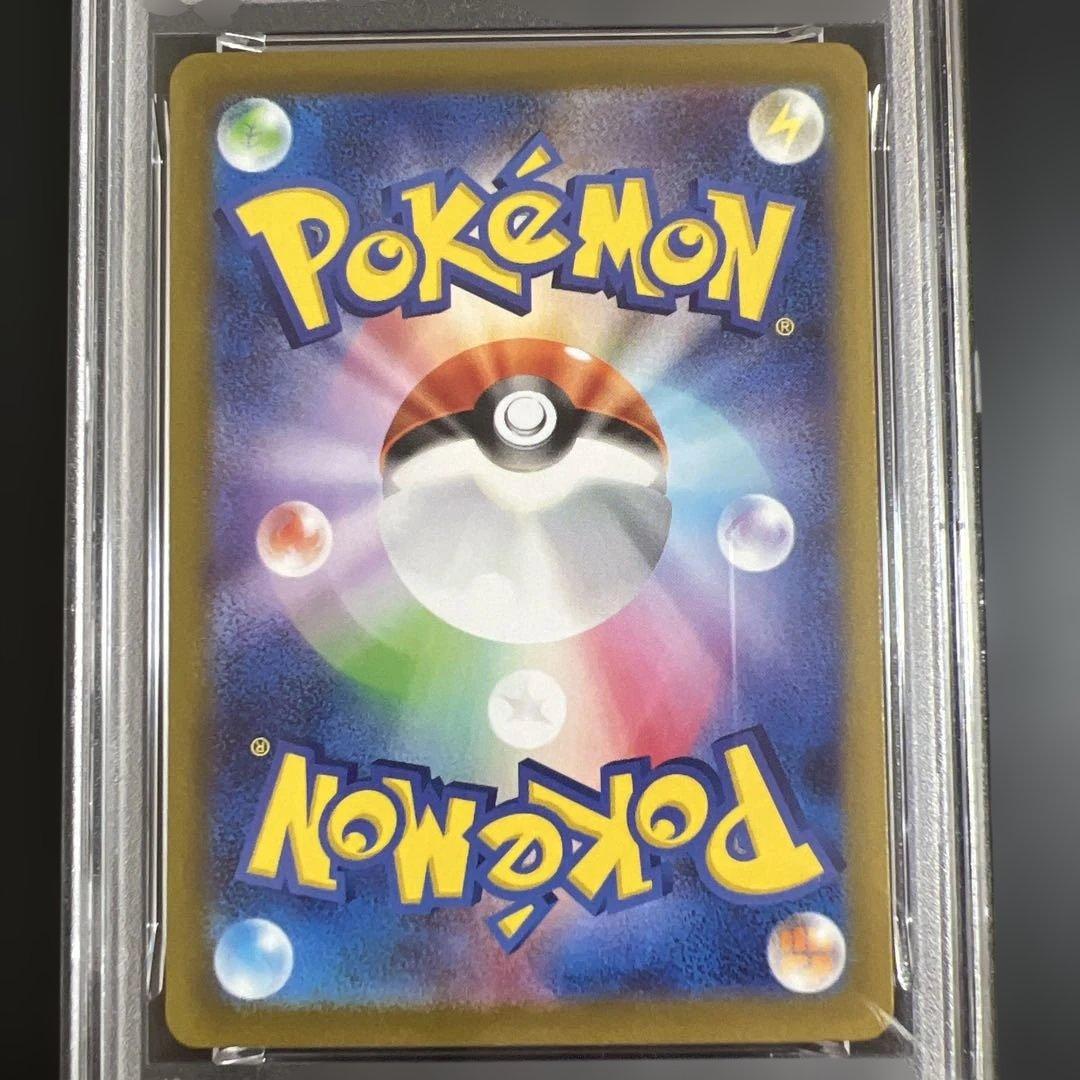【PSA10】ポケモンカード ウパー♡ヌオー　ジムプロモ