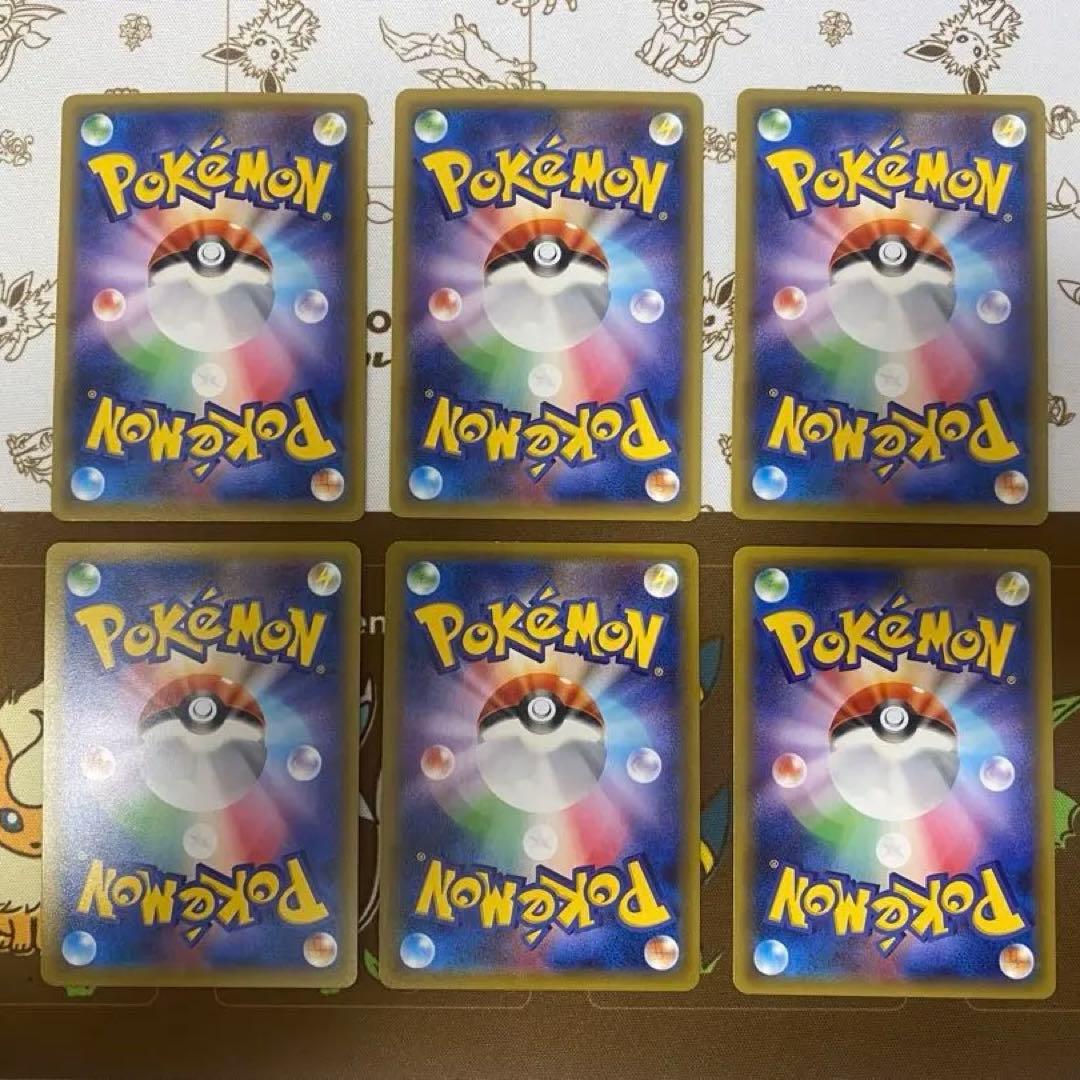 【特価】ポケモンカード　ピカチュウSNP 001/010 ６枚