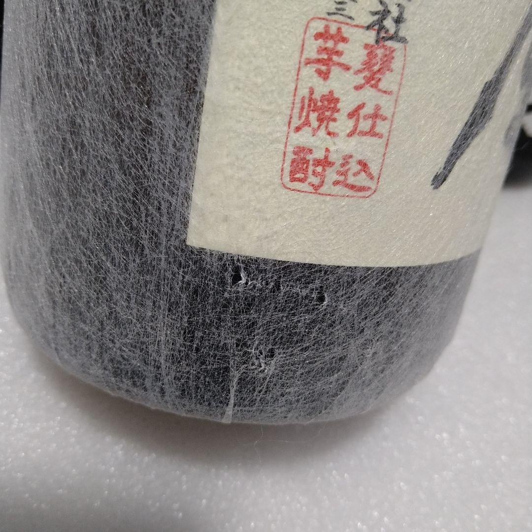 鹿児島の【芋焼酎】6本セット