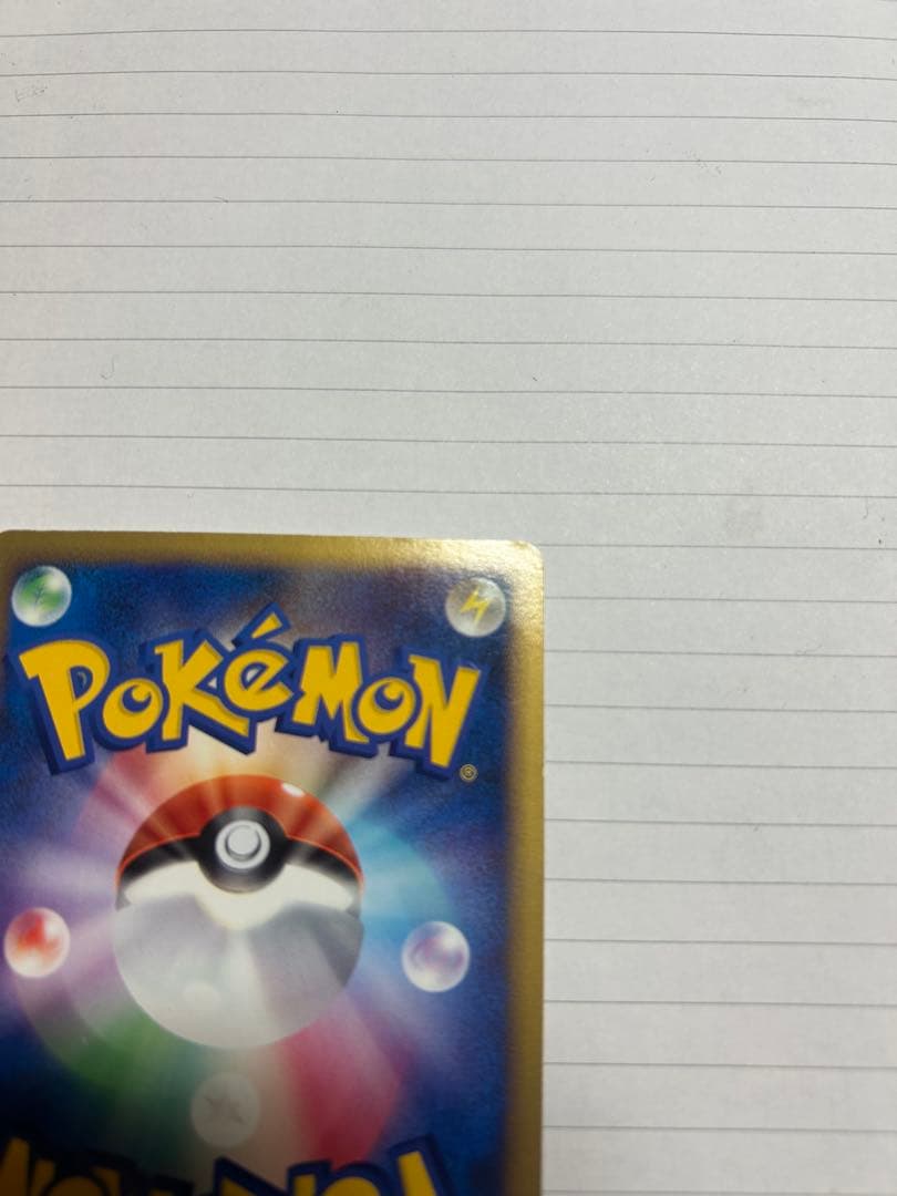 値下げ交渉⭕️ ポケモンカード アルフの石版