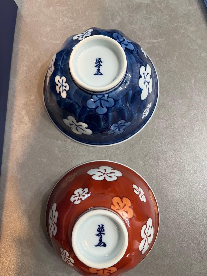 【新品未使用】源右衛門窯　お茶碗2点セット