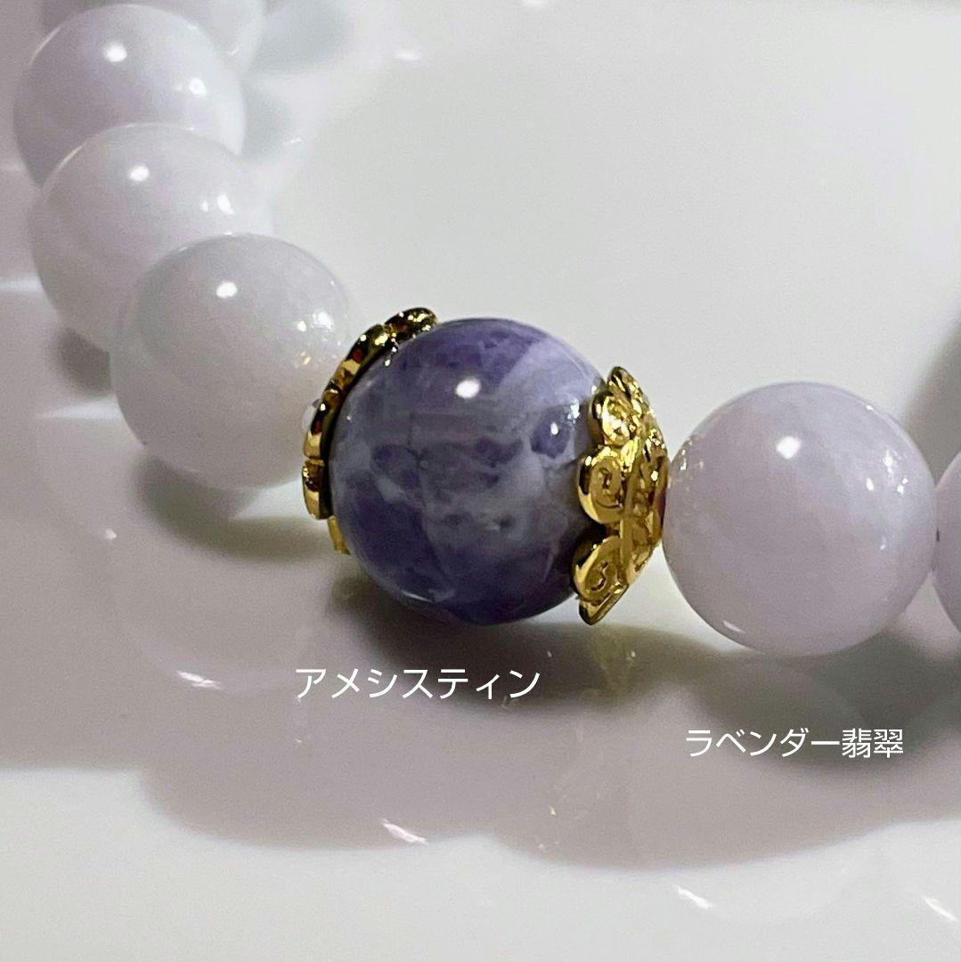 【四線虎牙天珠】金線 ラベンダー翡翠 アメシスティン レインボームーン 高品質