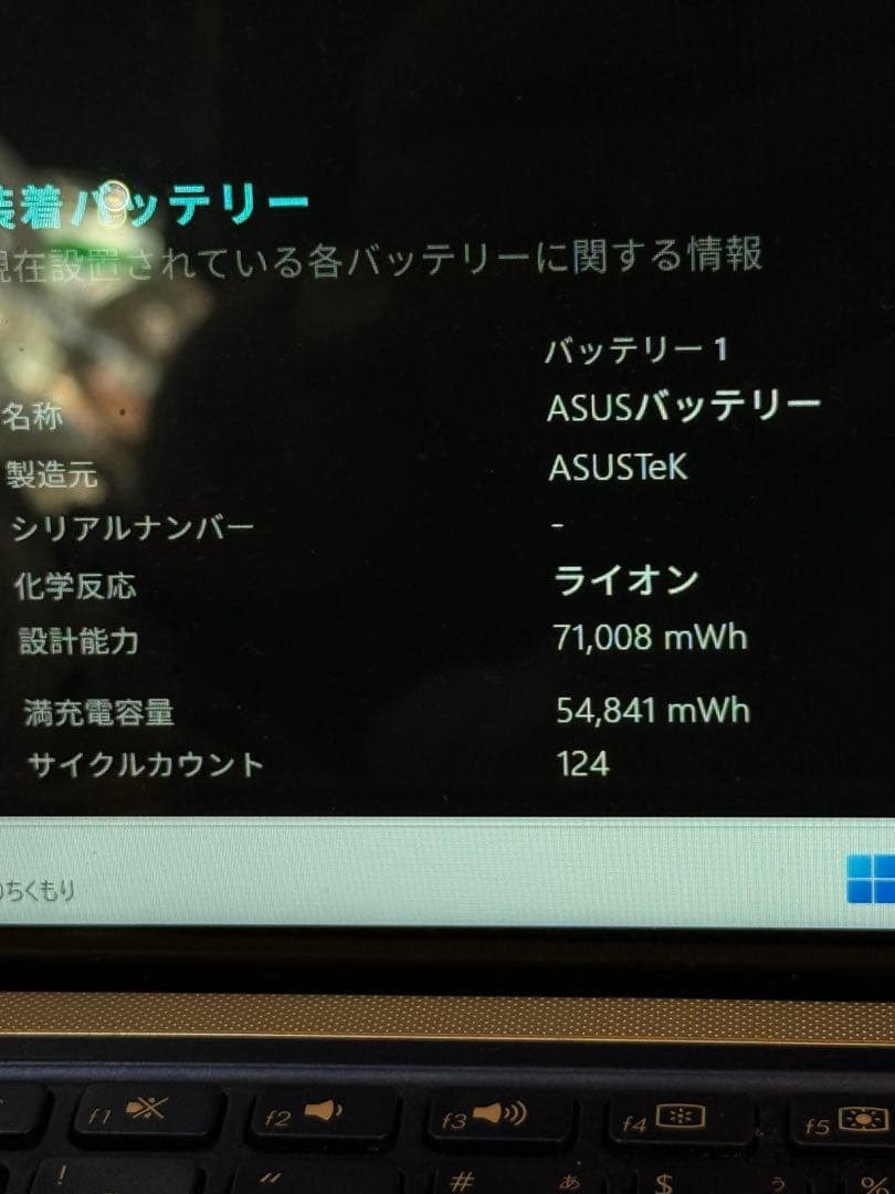 ASUS ZenBook15 UX534FTC pulsar XliteV3 付