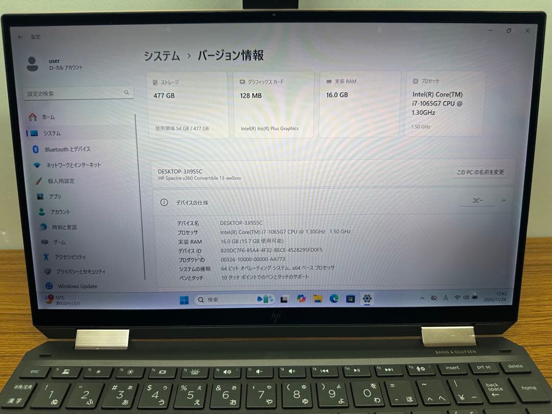Windowsノート本体 HP Spectre x360 13 i7-1065g7 16Gb 512Gb