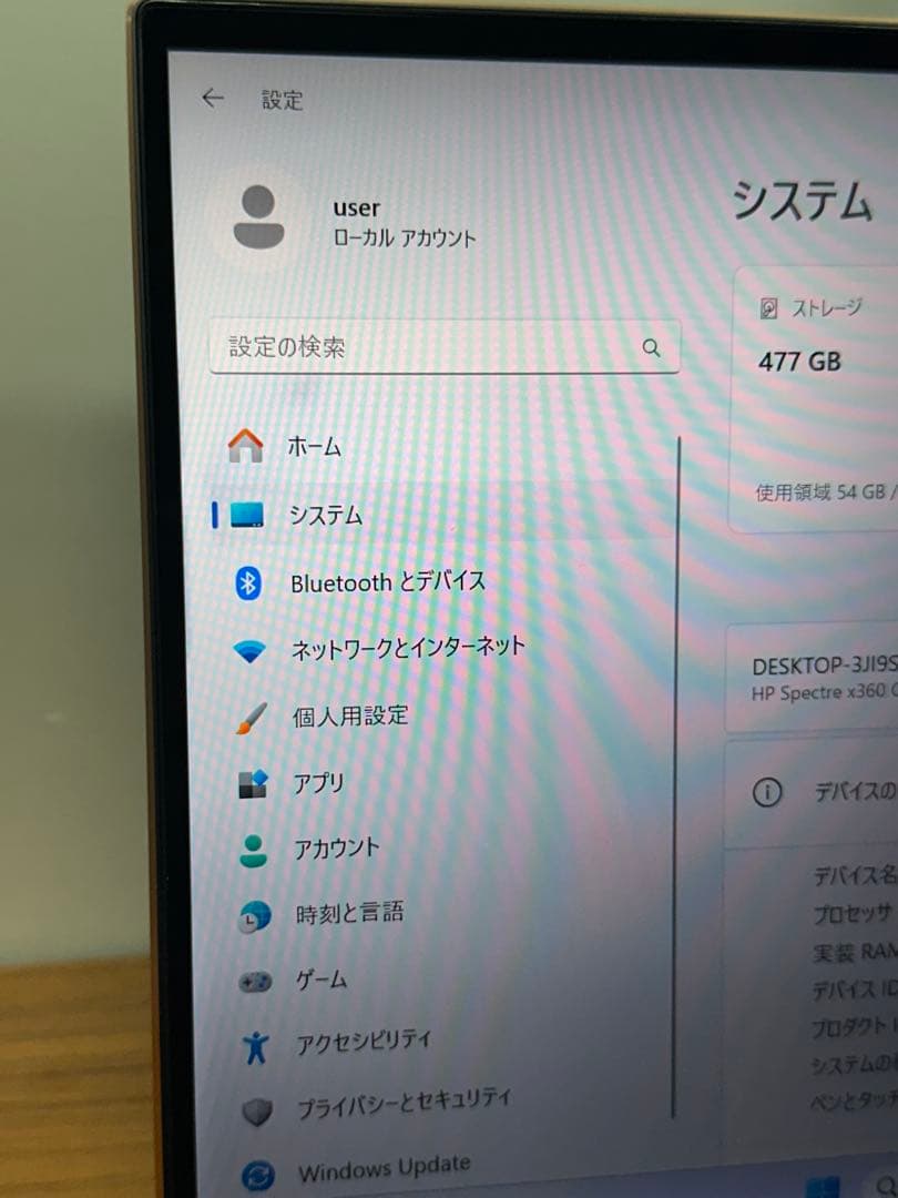 Windowsノート本体 HP Spectre x360 13 i7-1065g7 16Gb 512Gb