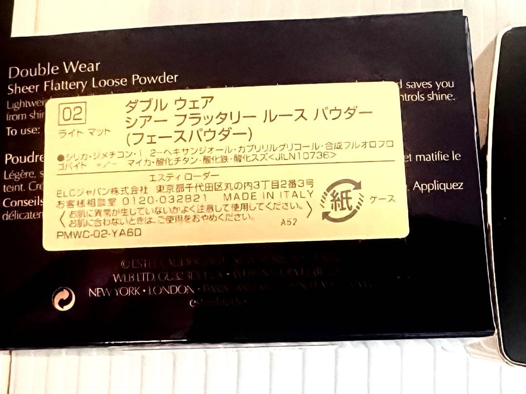 ESTEE LAUDER ダブルウェア シアフラッタリー ルース パウダー 02