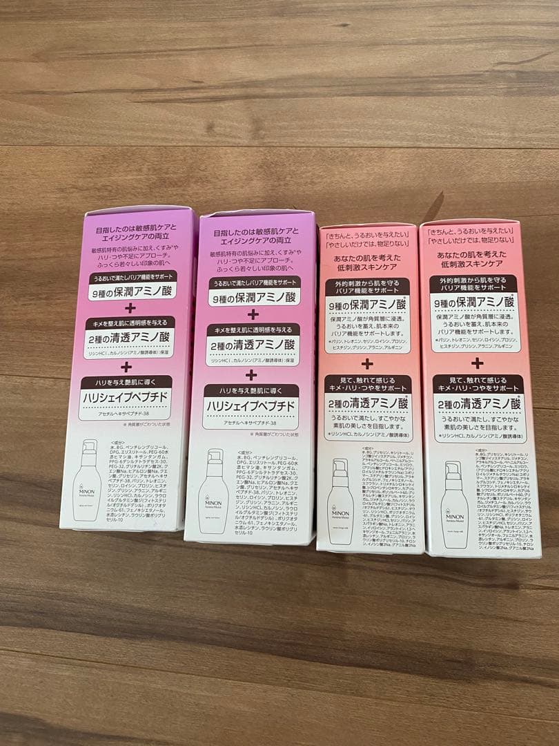 新品　ミノン　アミノモイスト　保湿化粧水＆保湿乳液