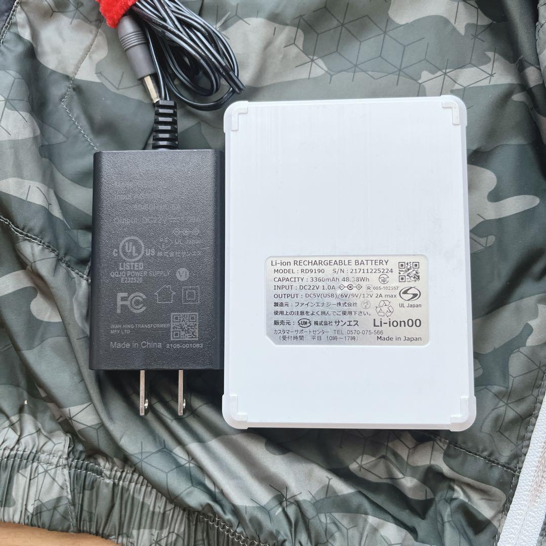 サンエス バッテリー バートル AC1034 エアークラフト 空調服 セット