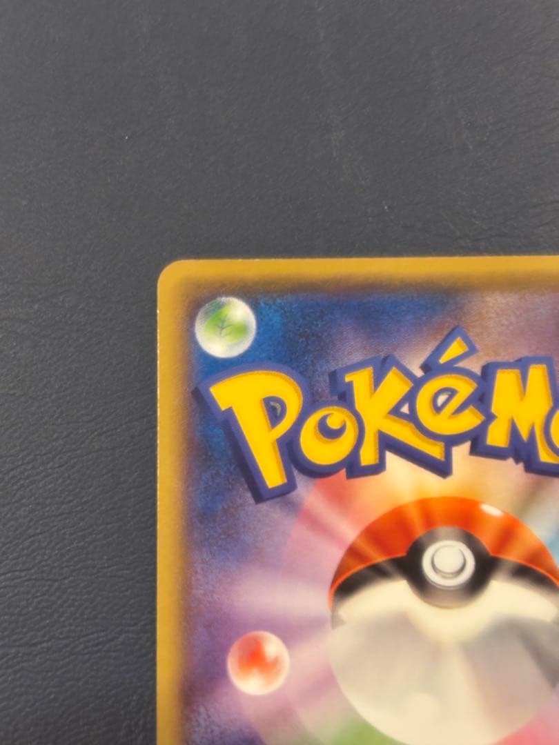 ポケモンカード　ロケット団の工作　SR