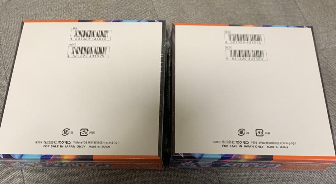 即日発送可能‼️インフェルノX 2BOX シュリンク付き未開封 ポケセン産