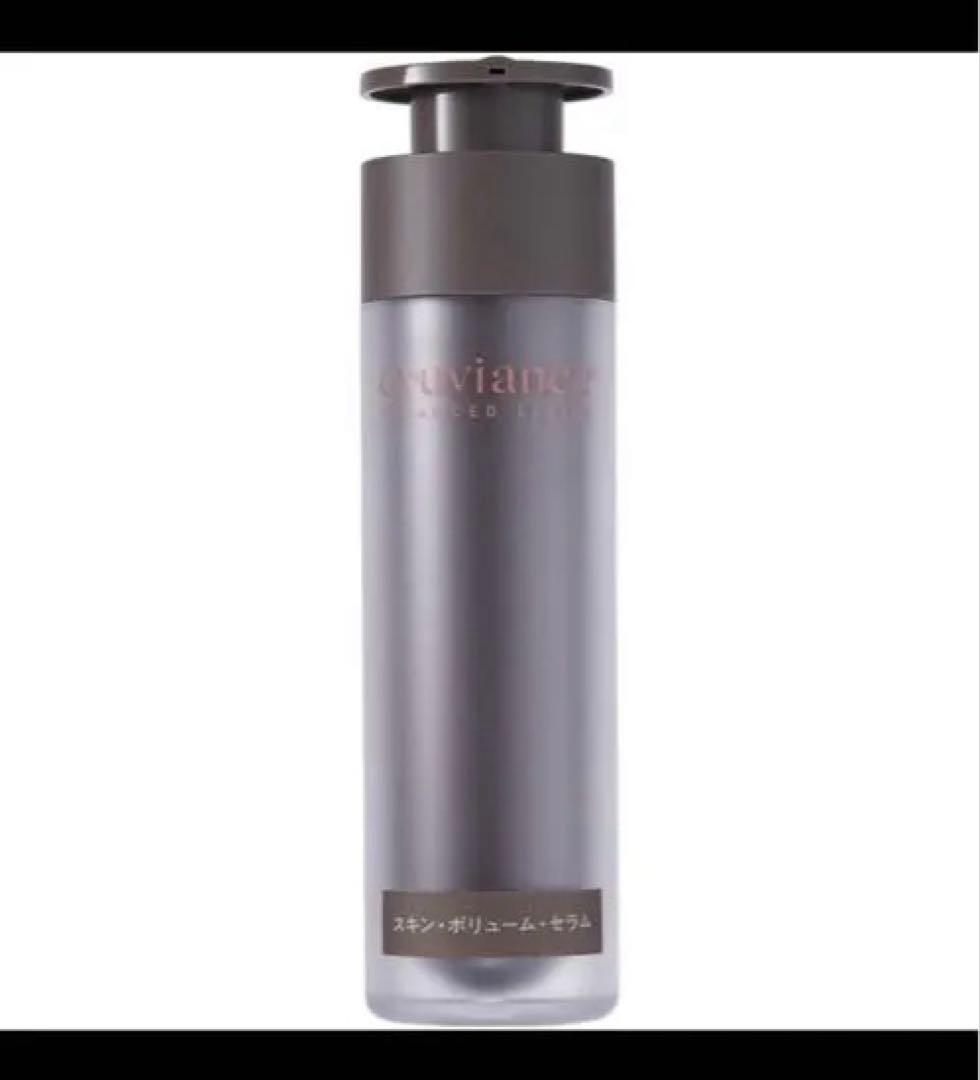 値下げ中エクスビアンス　美容液　新品　50g