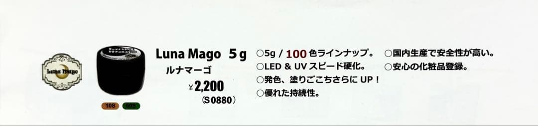 プロ仕様カラージェル 28色セット 5g