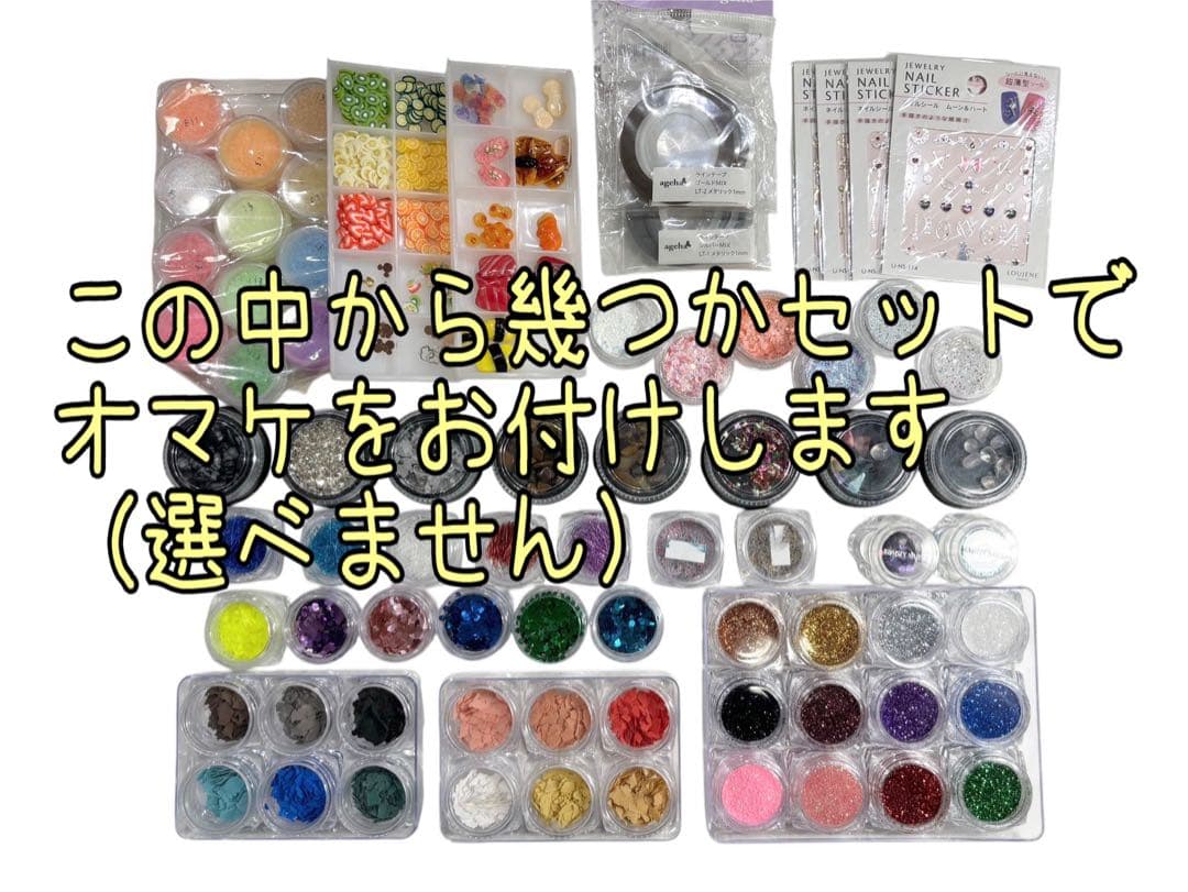 プロ仕様カラージェル 28色セット 5g