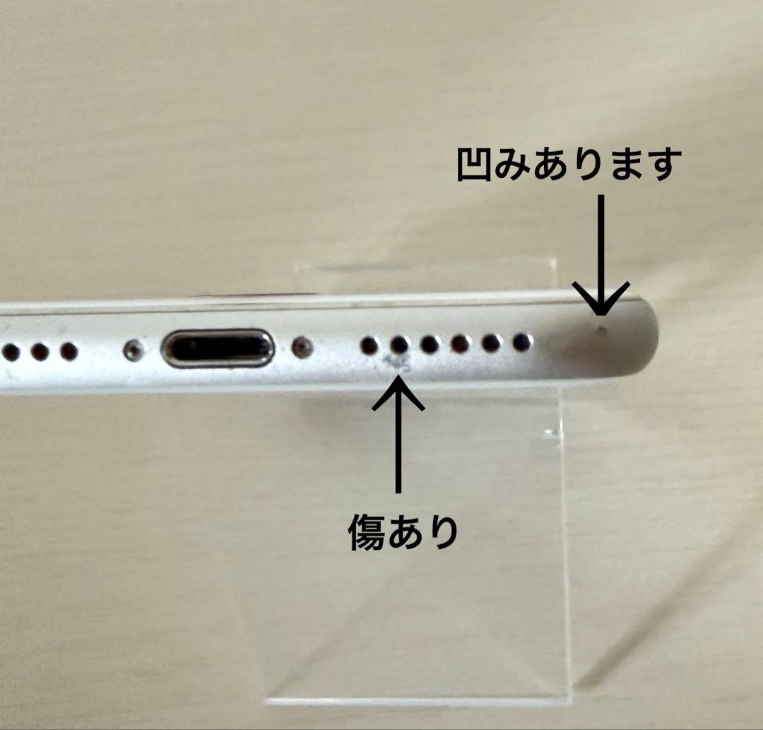 P*h様 iPhone 8 64GB シルバー SIMフリー バッテリー75%