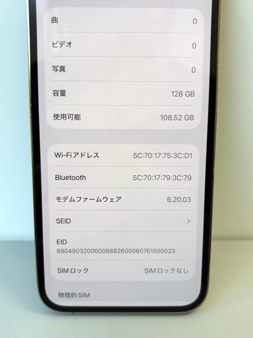 Apple iPhone 12 Pro 128g simロック無し BT72%
