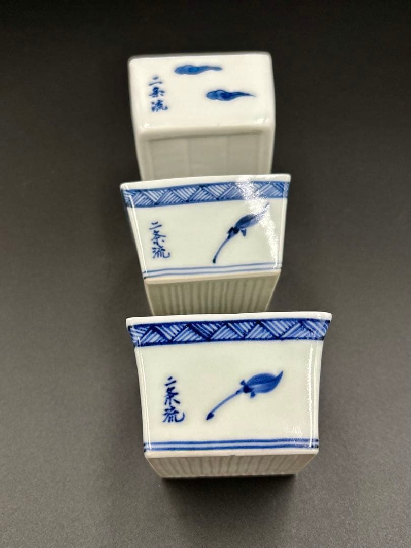 京焼　二条流　煎茶道具　茶器　煎茶道具　巾筒　さいころ遊び　座興盃　3点セット