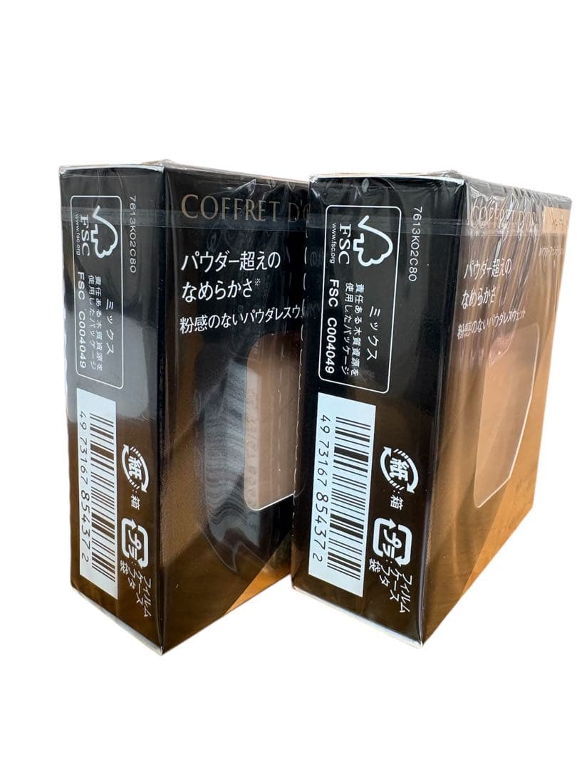 【新品・未使用】コフレドール パウダレスウェット ベージュC 2個セット