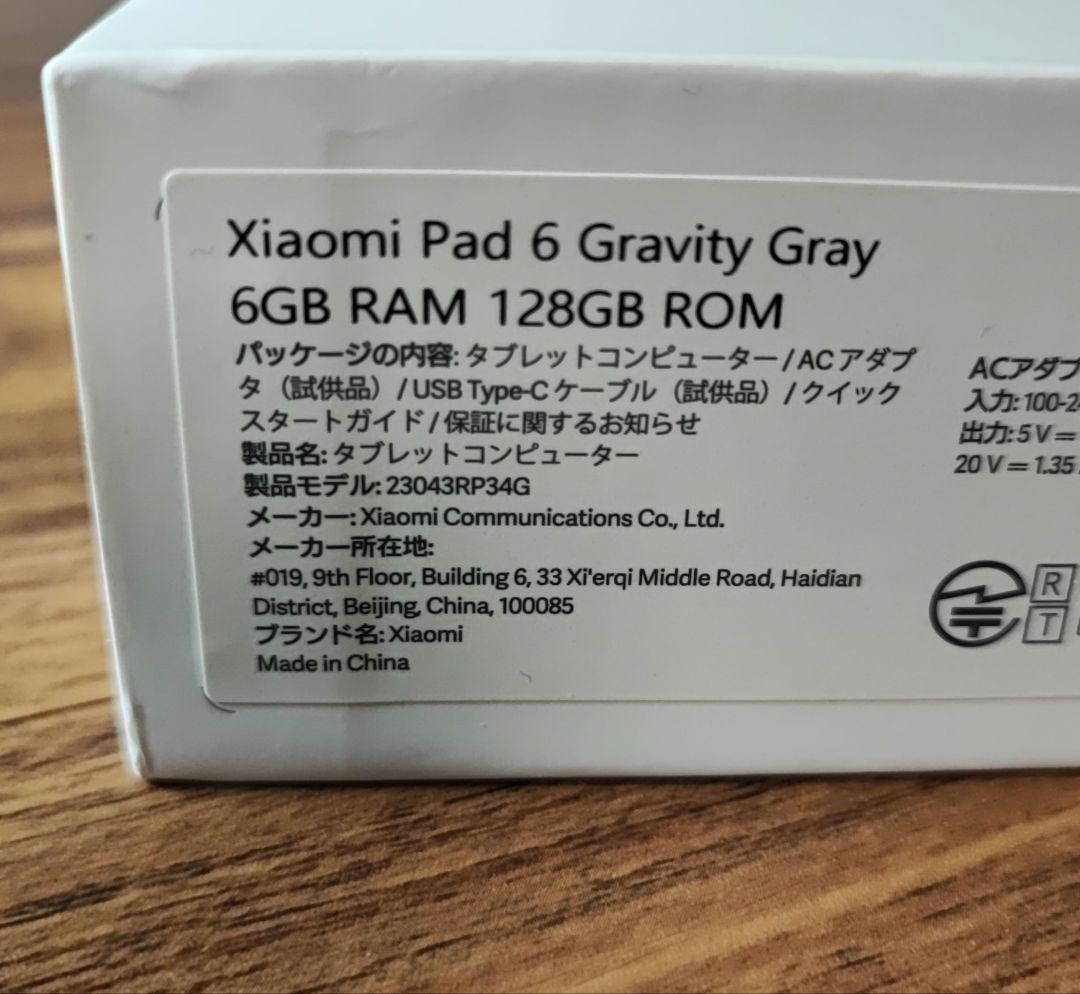 Xiaomi Pad 6 6GB+128GB ケース付き Wi-Fiモデル