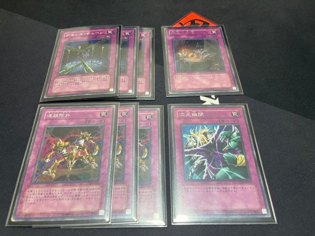遊戯王 1103 ヒーロービート ゲートボール パーツ