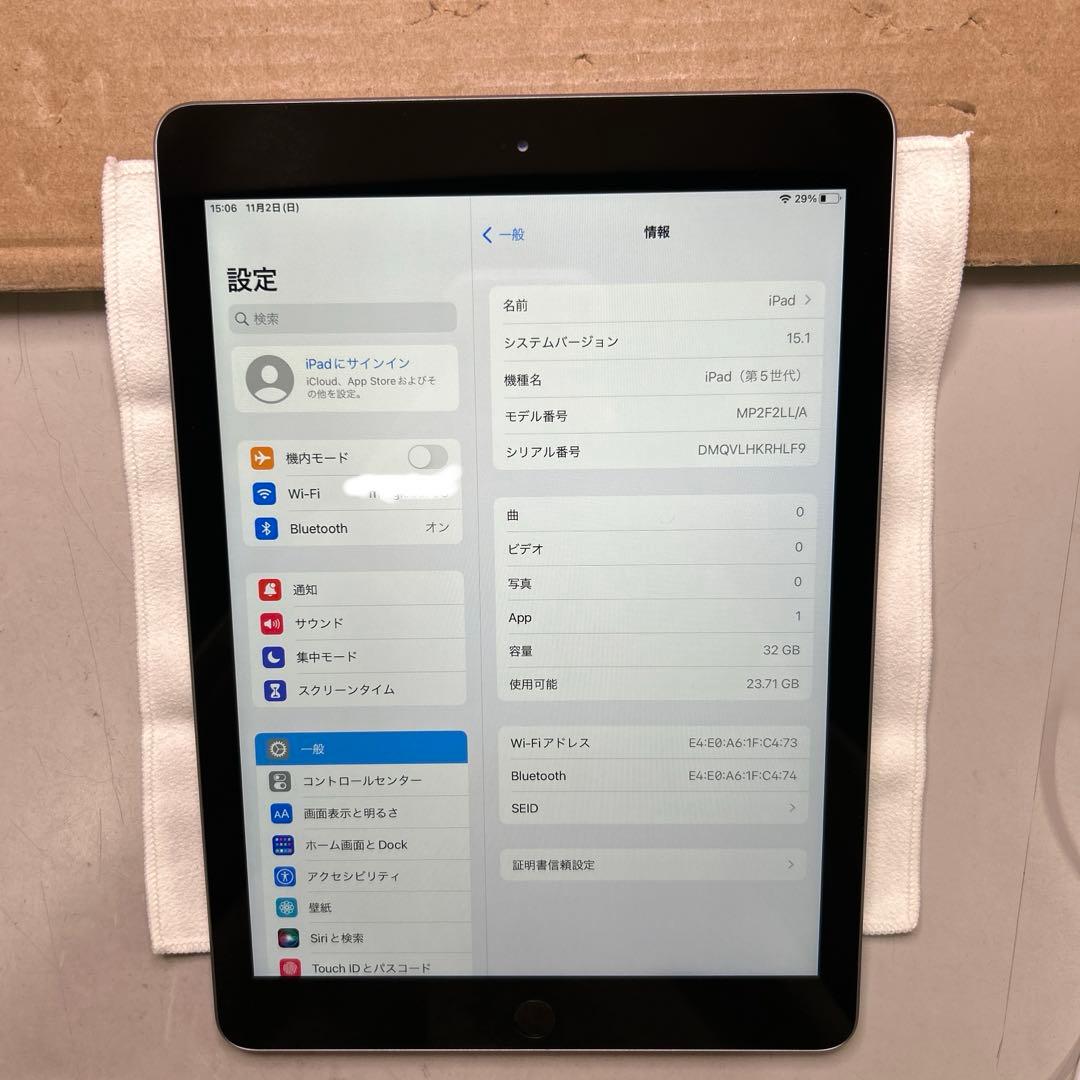 Apple iPad (第５世代) Wi-Fi 32GB