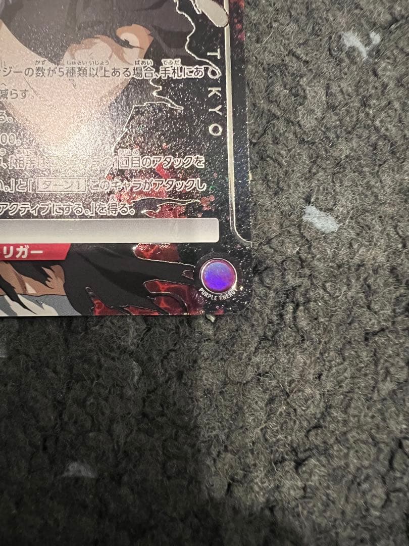 ユニオンアリーナ　東京喰種　金木研　R レア　パラレル