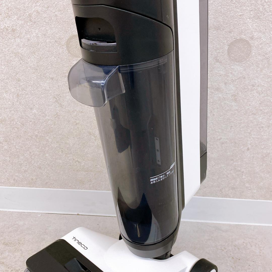 Tineco 水拭き掃除機 FW150100JP コードレス掃除機＆ウォッシャー