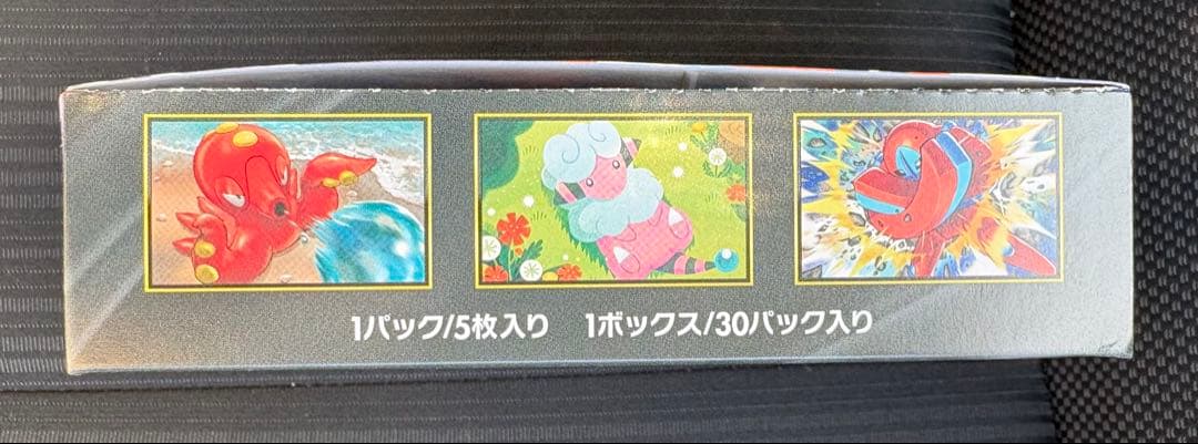 ポケモンカードゲーム ニンジャスピナー 30パック入りシュリンク無しぺりぺり有り