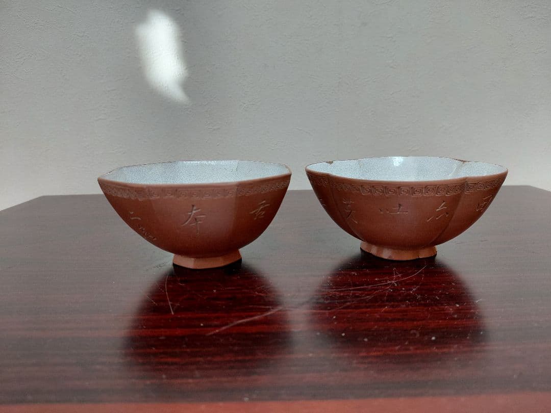 煎茶道具まとめて　急須　煎茶椀　九谷焼　中国