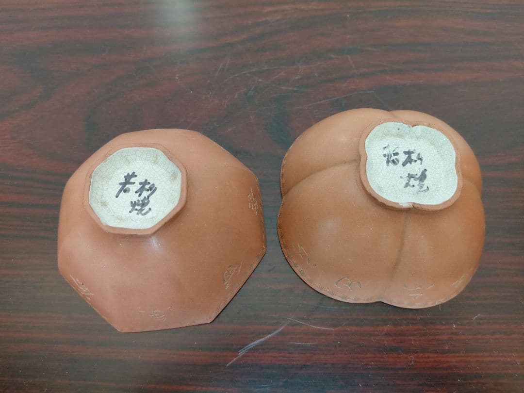 煎茶道具まとめて　急須　煎茶椀　九谷焼　中国
