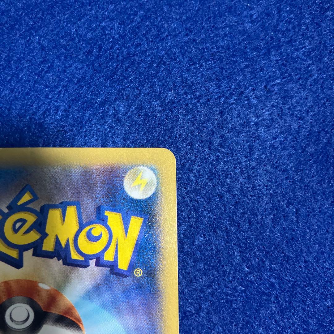 【明日朝まで特別価格】　日本代表のピカチュウ：ポケモンNewモン! Book付録