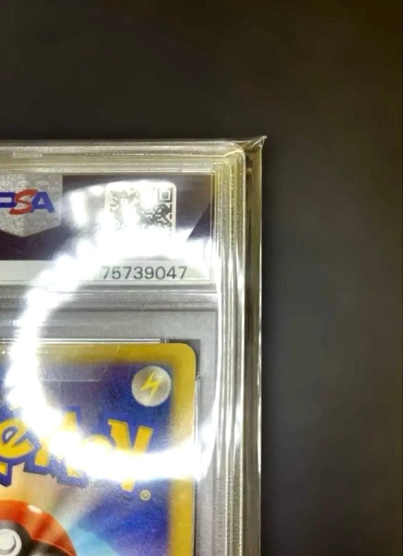 【最終価格】ポケモンカード ベル ジムチャレンジ プロモ psa10
