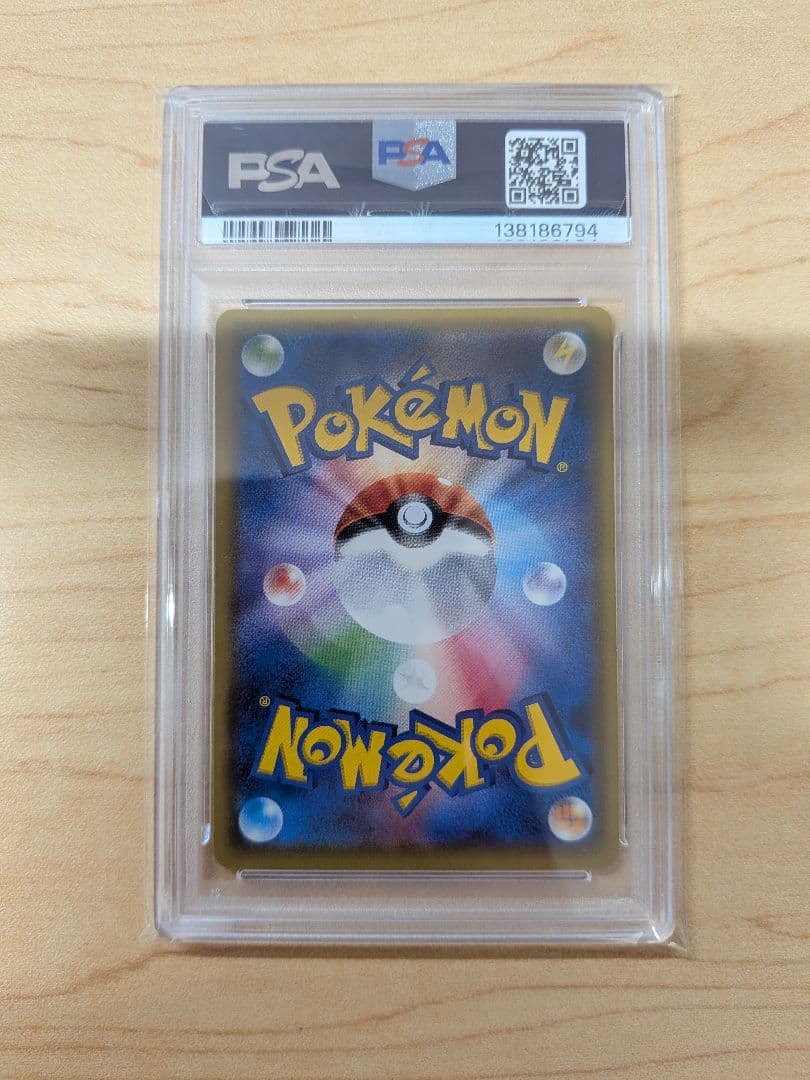 最安値【PSA10】ブラッキーGX SRコレクションムーン