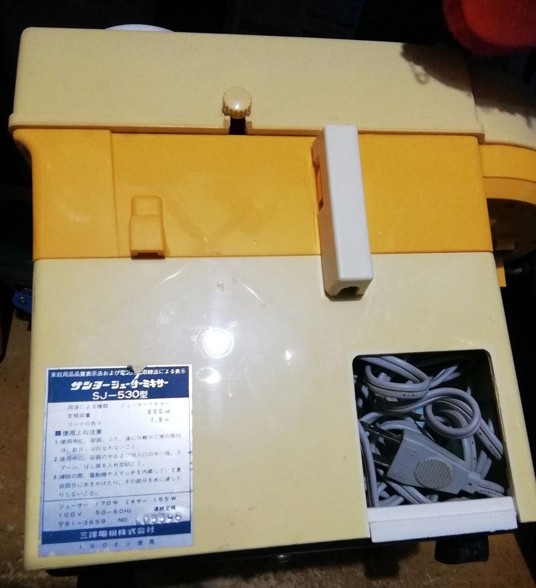 【期間限定値下げ中】昭和レトロ ジューサーミキサー かき氷機（ジャンク品）