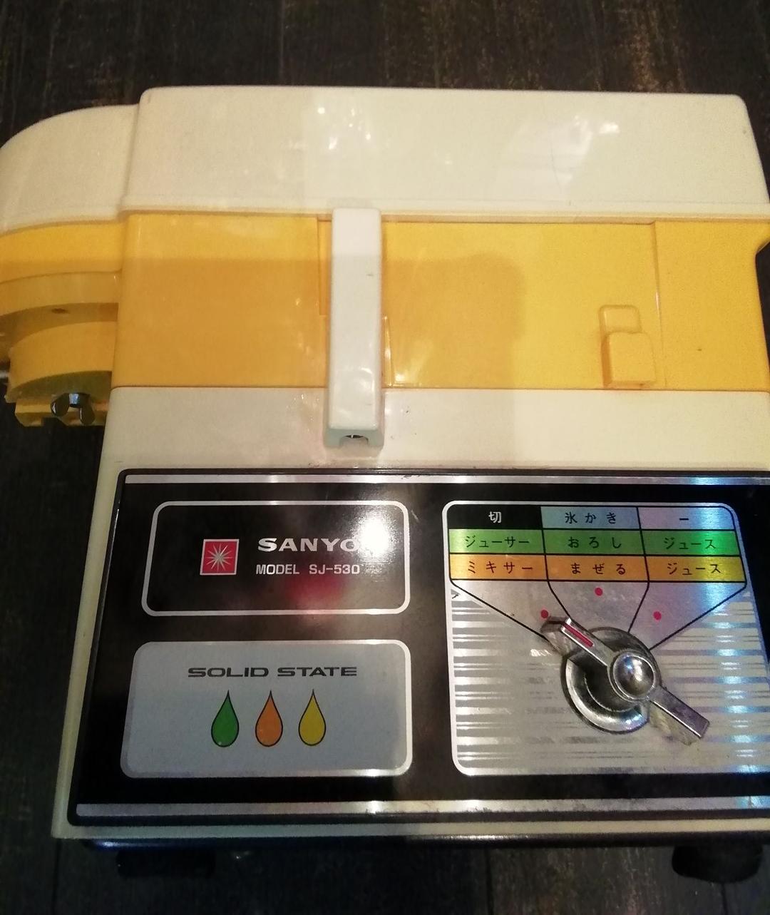 【期間限定値下げ中】昭和レトロ ジューサーミキサー かき氷機（ジャンク品）