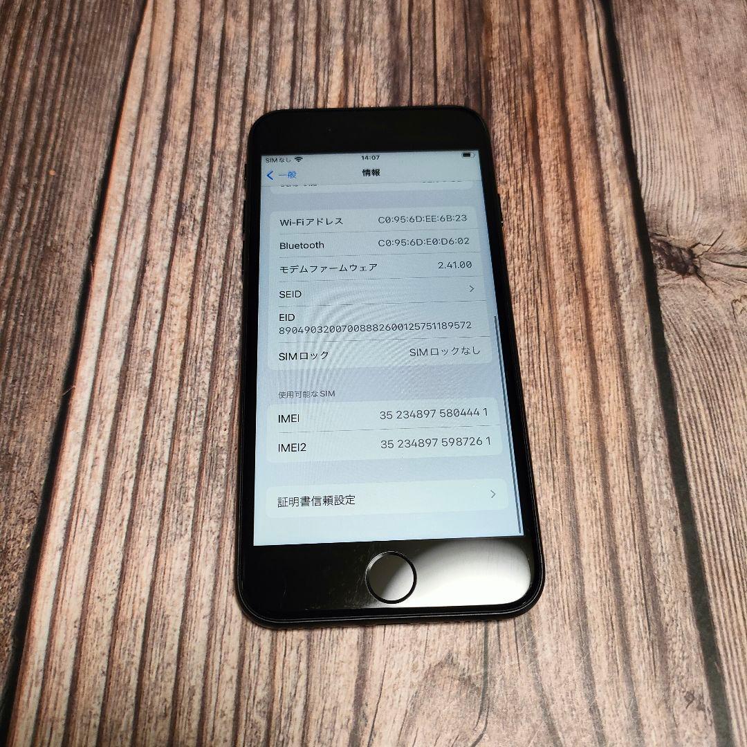 iPhone SE 第3世代 64GB バッテリー99%