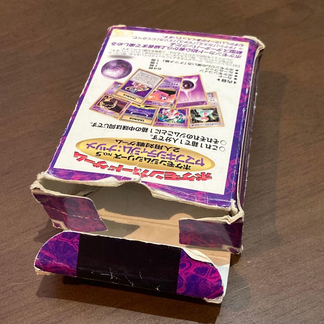 ポケモンカードゲーム ヤマブキシティジム ナツメ 付き