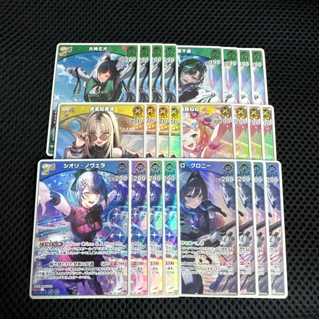 ホロライブ　ホロカ　ディーヴァフィーバー　OSR各1枚 RR以下4コン
