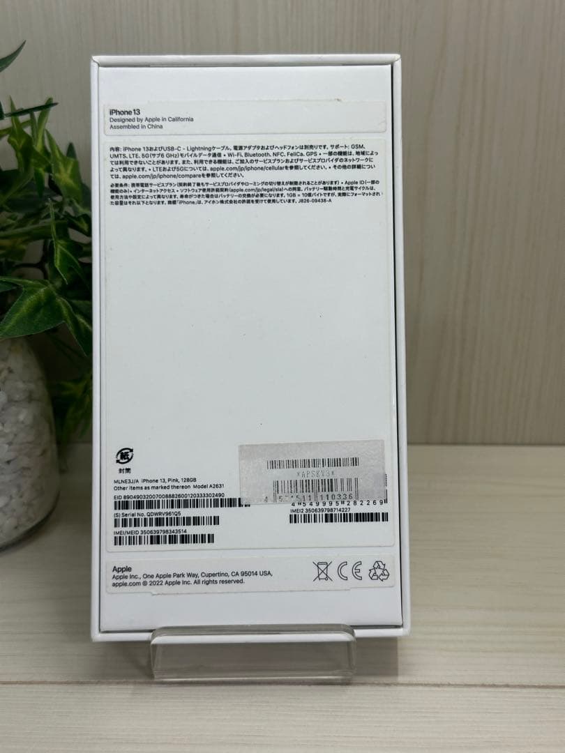 ✅良品・100％✨iPhone 13❣️128GB ピンク✨