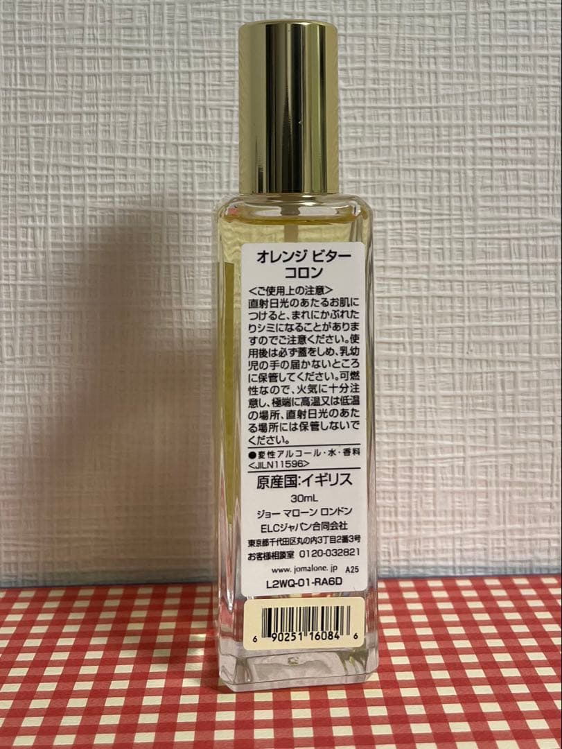ジョーマローン　ロンドン 香水 オレンジビターコロン 30ml