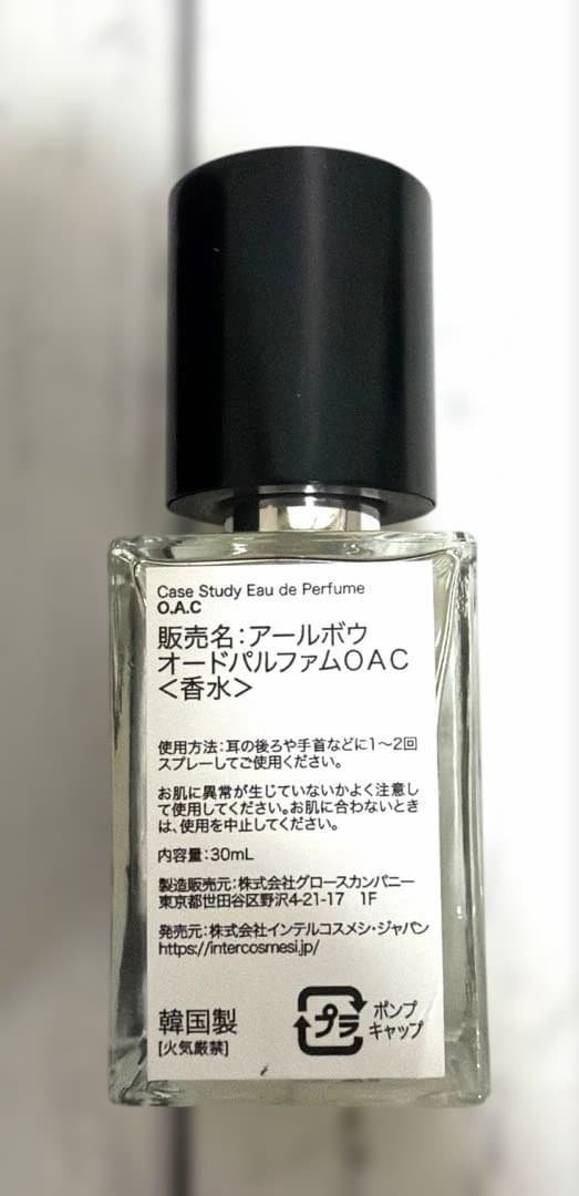 【RboW】ケーススタディ オードパルファム O.A.C 30mL