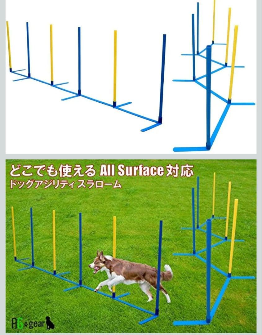 JKC公認訓練士 推奨 犬用 アジリティ スラローム 障害物 自立・組立式