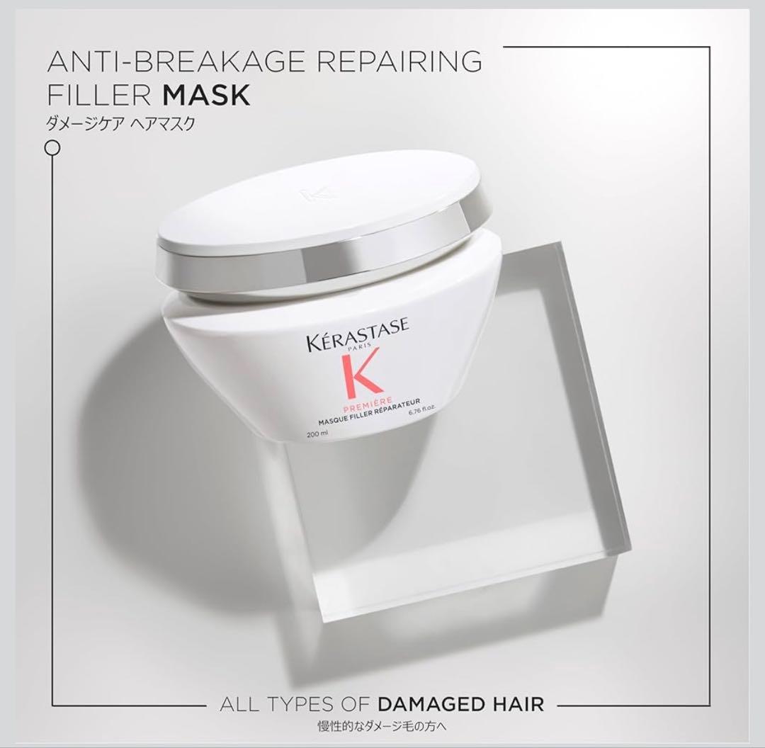 Kérastase K Première シャンプー＆トリートメント3点セット